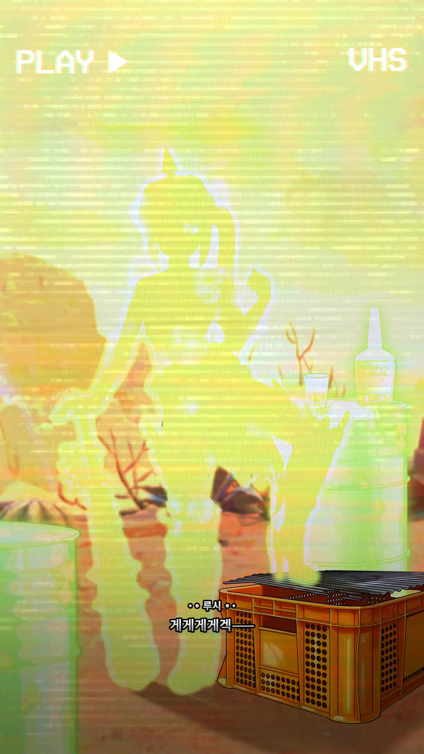 RiduNEWSLETTER_Vol.1_Lucy